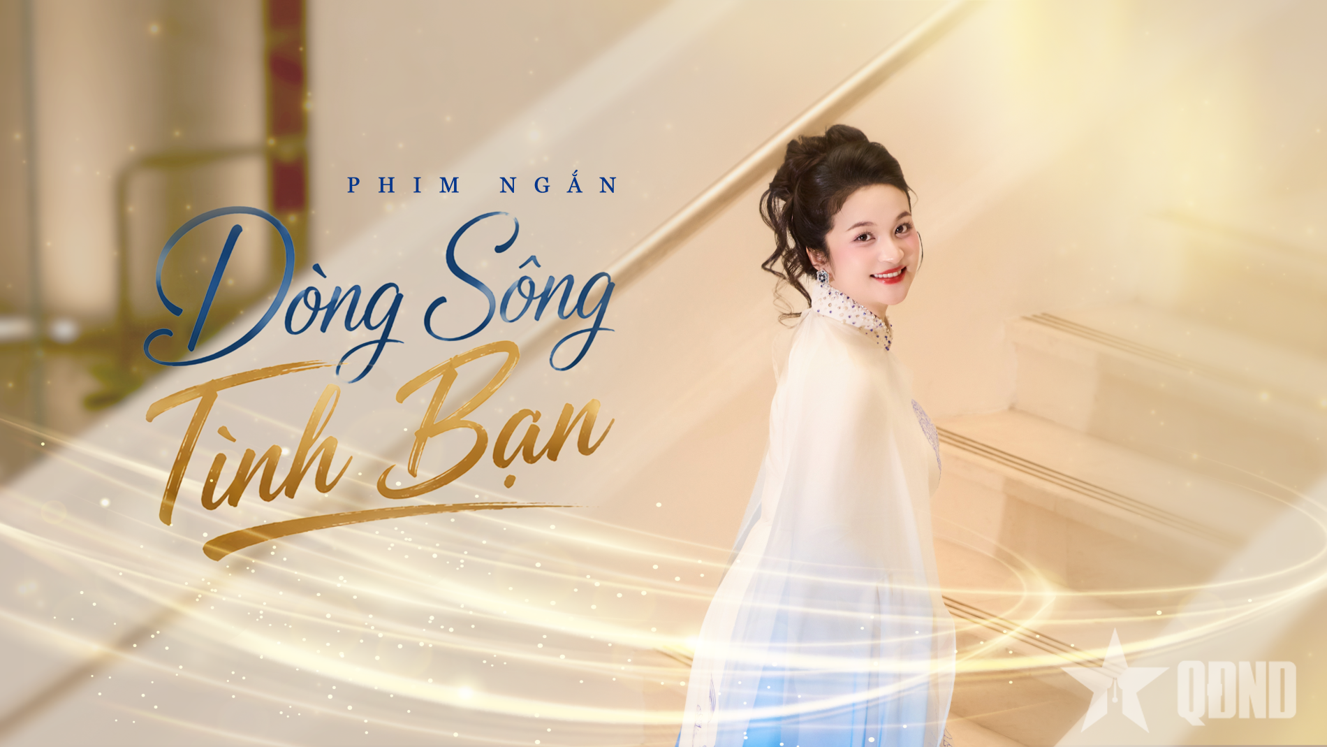 Đại úy, ca sĩ Đỗ Tố Hoa: Dự án âm nhạc “Dòng sông tình bạn” cộng hưởng hai không gian nghệ thuật Việt Nam - Trung Quốc